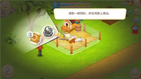 天堂农场幸运岛[图2]