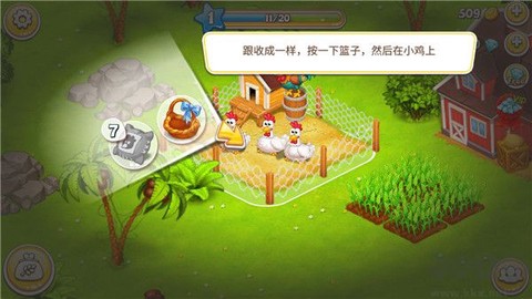 天堂农场幸运岛[图3]