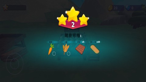 天堂农场幸运岛图2