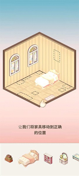 我的袖珍世界[图1]