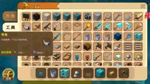 迷你世界怎么自动弹簧[图2]