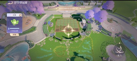 qq飞车飞车怎么花[图2]