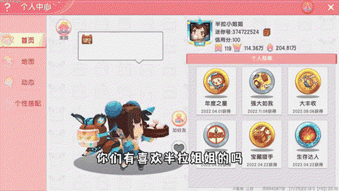 迷你世界下什么录视频