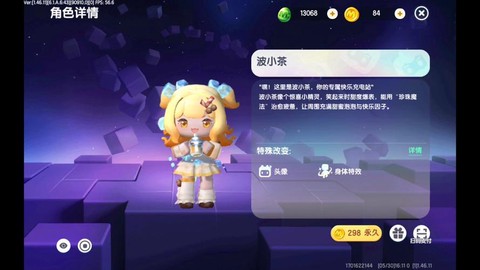 迷你世界下什么录视频[图1]