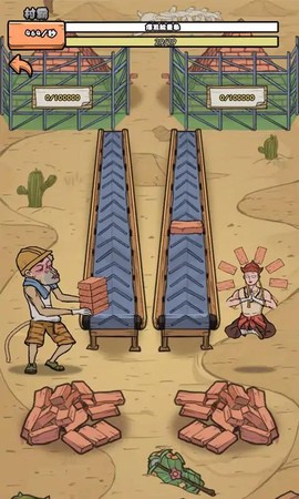 我的打工日记图2