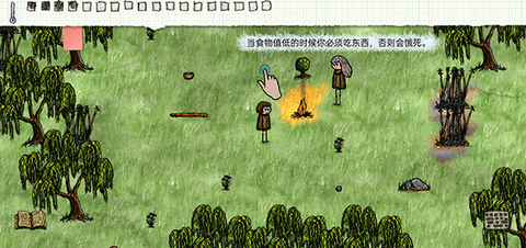 一小时人生[图3]