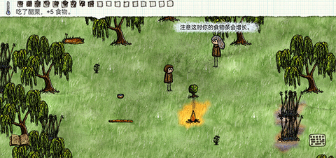 一小时人生[图4]