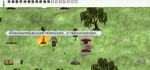 一小时人生[图5]