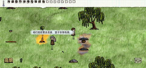 一小时人生[图6]