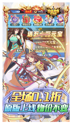 消除萌怪大作战[图1]