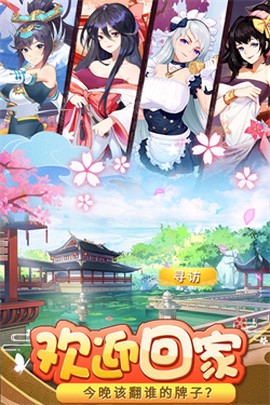 消除萌怪大作战图1