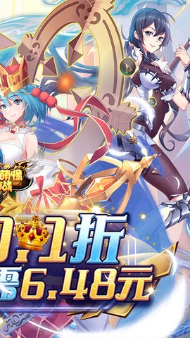 消除萌怪大作战图3