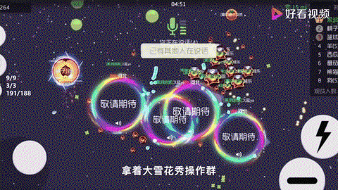 球球大作战怎么套路球