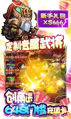 开心萝卜防御战[图1]