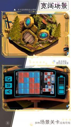 小小勇者专家图2