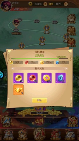 三国将无双[图6]