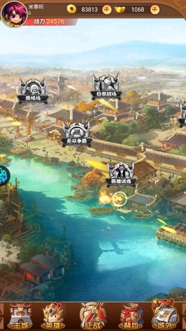 三国将无双[图8]