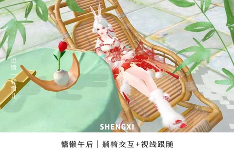 倩女幽魂2兔子怎么打