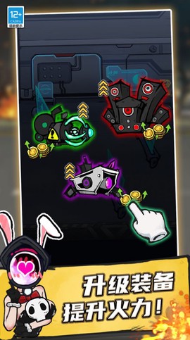 合成怪兽大乱斗图1