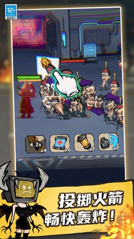 合成怪兽大乱斗图2