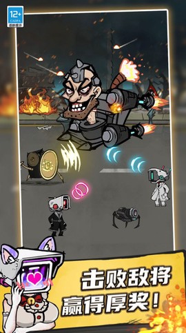 合成怪兽大乱斗图3