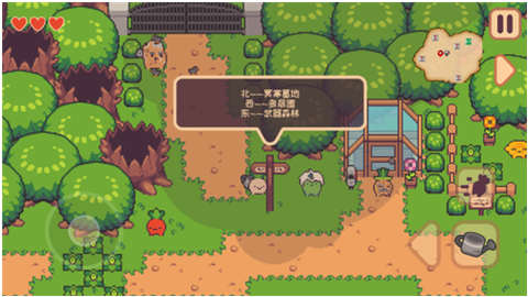 大头菜菜历险记[图5]