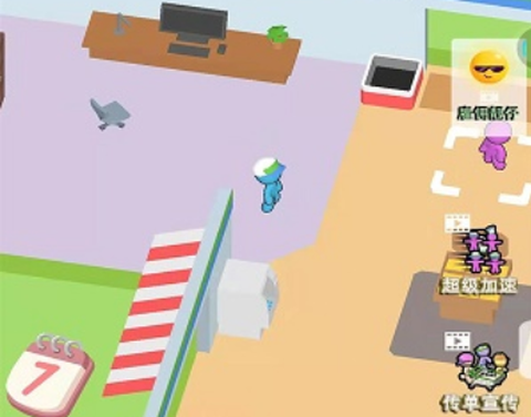 开个大超市[图1]