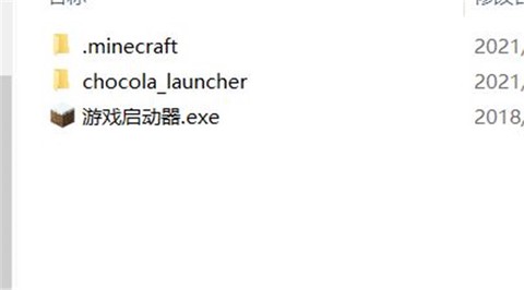 我的世界java图3