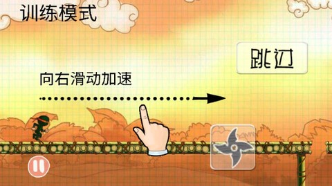 忍者突袭PK[图6]