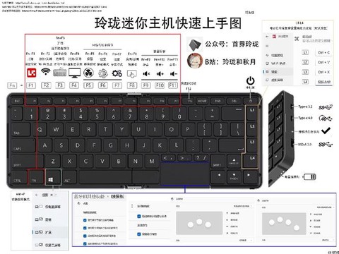 迷你世界怎么做电脑[图1]