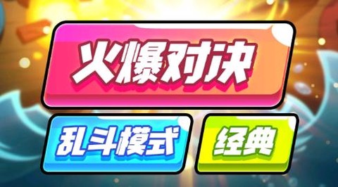 双人快乐竞赛2[图1]