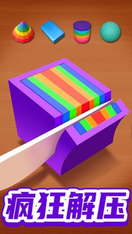 每日休闲解压图2