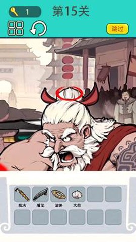 屏幕恶搞大师[图1]