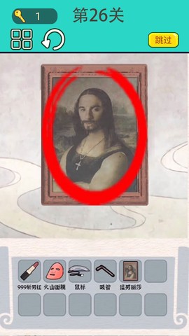 屏幕恶搞大师图2