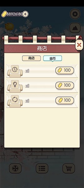 方块对对碰[图3]