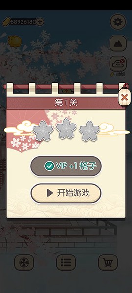 方块对对碰[图4]