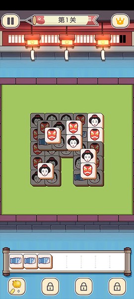 方块对对碰[图5]