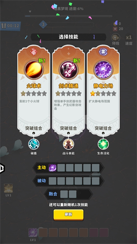 疯狂怪物城[图3]