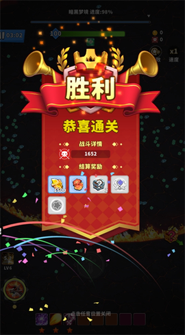 疯狂怪物城[图5]