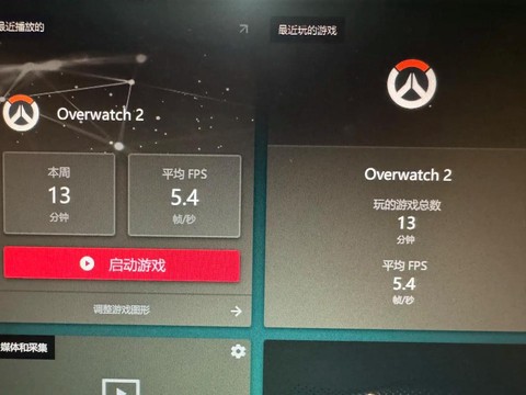 守望先锋怎么自己打电脑