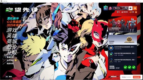 守望先锋怎么自己打电脑[图2]