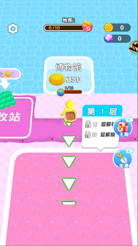 挖宝模拟器[图1]