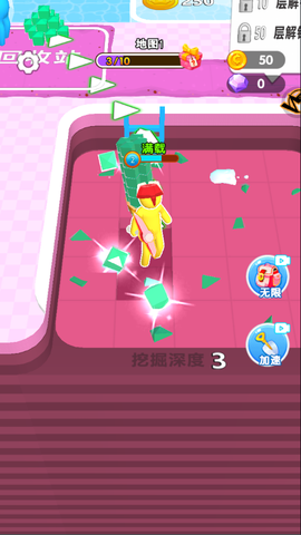 挖宝模拟器[图2]