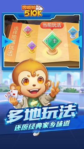 同城游五十K图1