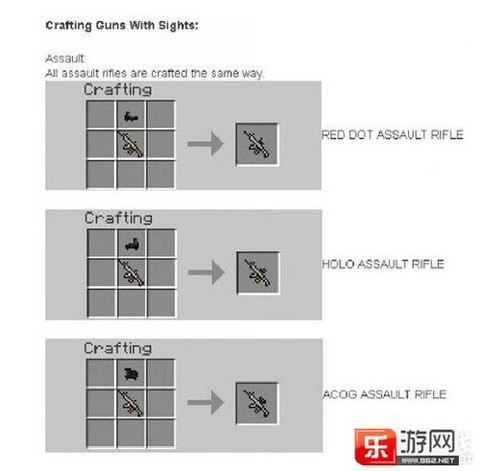 我的世界里的枪怎么造