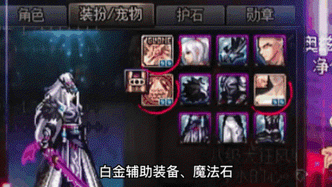 dnf阿修罗白书是什么[图1]