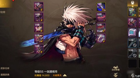 dnf阿修罗白书是什么[图2]