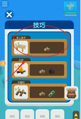 小岛幸存者[图3]