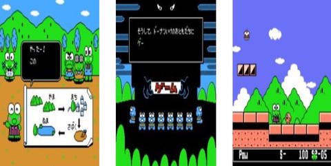 大眼蛙大冒险2[图1]