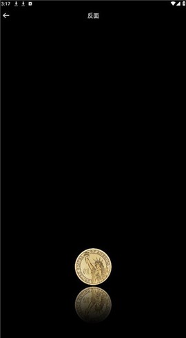 大转盘小决定[图5]